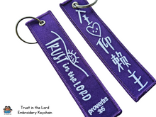 Load image into Gallery viewer, Trust In The Lord Keychain