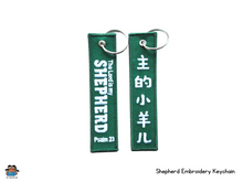 Load image into Gallery viewer, “My Shepherd” Keychain (Green)