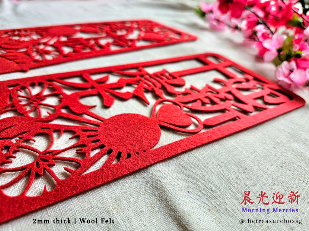 Amen {CNY Couplet}