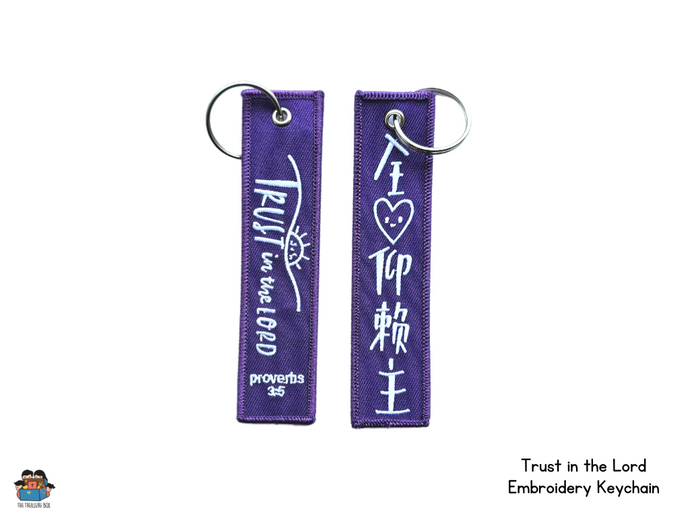 Trust In The Lord Keychain