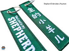 Load image into Gallery viewer, “My Shepherd” Keychain (Green)