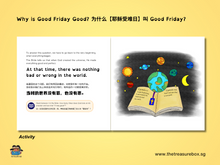 Load image into Gallery viewer, [3rd Edition] Why Is Good Friday Good? 耶稣受难日