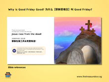 Load image into Gallery viewer, [3rd Edition] Why Is Good Friday Good? 耶稣受难日