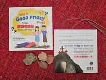 Load image into Gallery viewer, [3rd Edition] Why Is Good Friday Good? 耶稣受难日