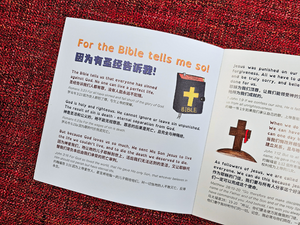 [3rd Edition] Why Is Good Friday Good? 耶稣受难日