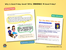 Load image into Gallery viewer, [3rd Edition] Why Is Good Friday Good? 耶稣受难日