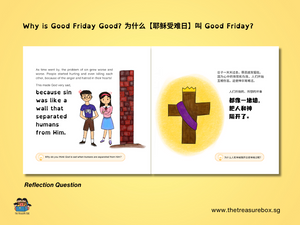 [3rd Edition] Why Is Good Friday Good? 耶稣受难日