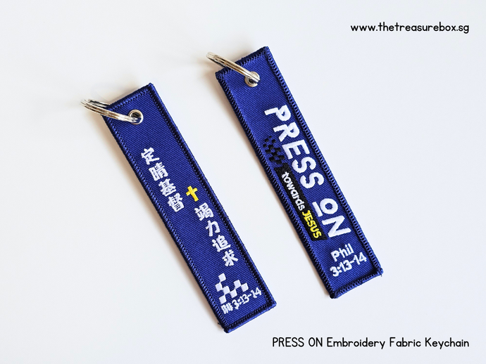 PRESS ON Fabric Keychain (Phil 3:13-14)