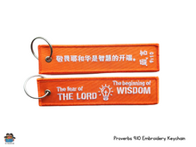 Load image into Gallery viewer, Wisdom Keychain
