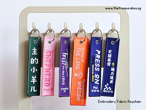 “My Shepherd” Keychain (Pink)