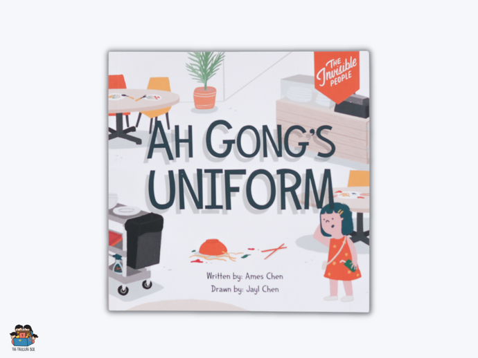 [The Invisible People Series] Ah Gong's Uniform
