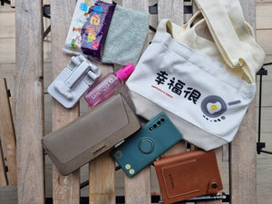 Happiness Sling