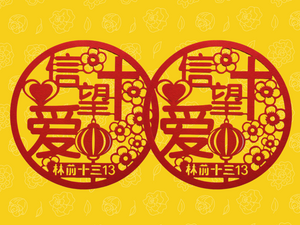 [LIMITED STOCK] Faith Hope Love CNY ornament [Set of 2]