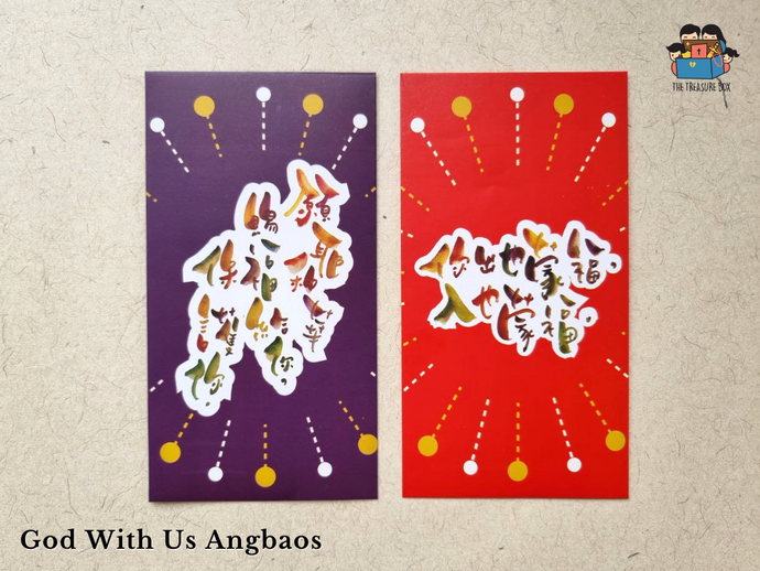 God With Us Ang Baos