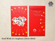 Load image into Gallery viewer, God With Us Ang Baos
