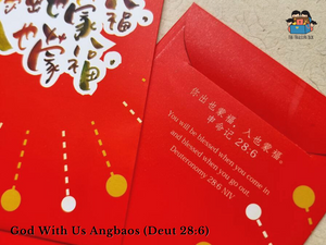 God With Us Ang Baos