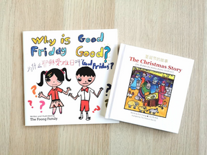GOSPEL BUNDLE