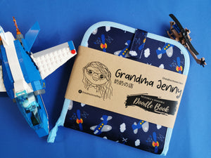 [Premium] Doodle Book: Airplane