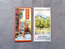 Load image into Gallery viewer, Blessing Ang Baos (Single Pack)