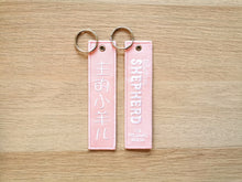 Load image into Gallery viewer, “My Shepherd” Keychain (PINK/WHITE)