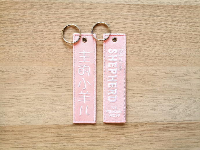 “My Shepherd” Keychain (PINK/WHITE)