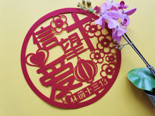 Load image into Gallery viewer, [LIMITED STOCK] Faith Hope Love CNY ornament [Set of 2]