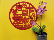 Load image into Gallery viewer, Faith Hope Love CNY ornament