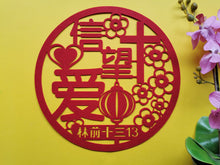 Load image into Gallery viewer, Faith Hope Love CNY ornament