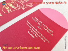 Load image into Gallery viewer, Abundance Angbaos