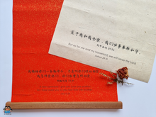Load image into Gallery viewer, Family Chinese Calligraphy Kit