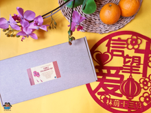 Load image into Gallery viewer, Family Chinese Calligraphy Kit