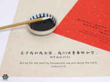 Load image into Gallery viewer, Family Chinese Calligraphy Kit