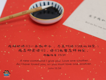 Load image into Gallery viewer, Family Chinese Calligraphy Kit