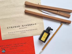 Family Chinese Calligraphy Kit