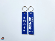 Load image into Gallery viewer, “My Shepherd” Keychain (Royal Blue)