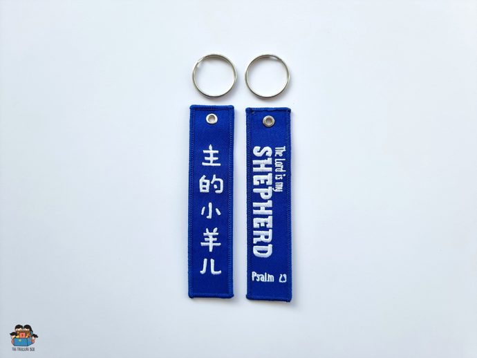 “My Shepherd” Keychain (Royal Blue)