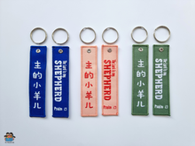 Load image into Gallery viewer, “My Shepherd” Keychain (Royal Blue)