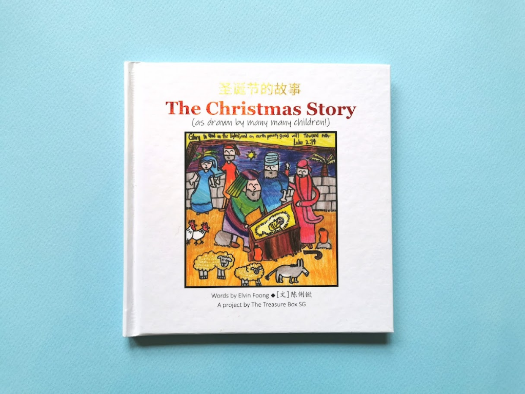 The Christmas Story 圣诞节的故事