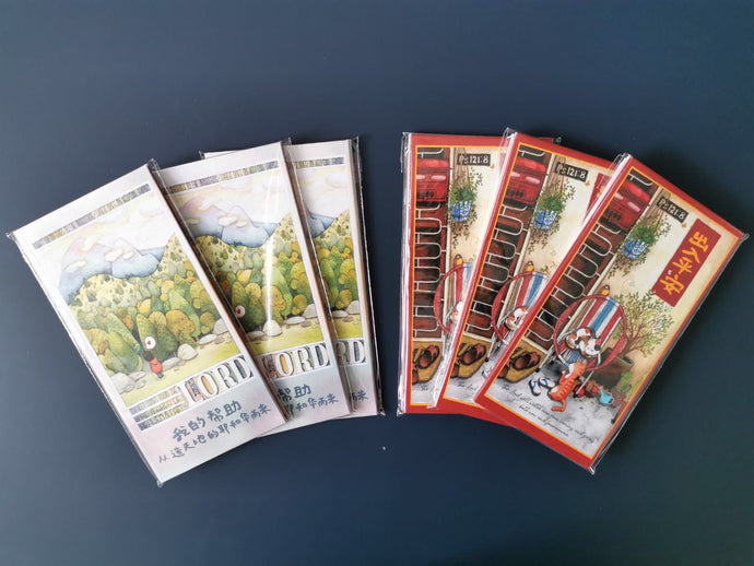 Blessing Ang Baos (3 pack)